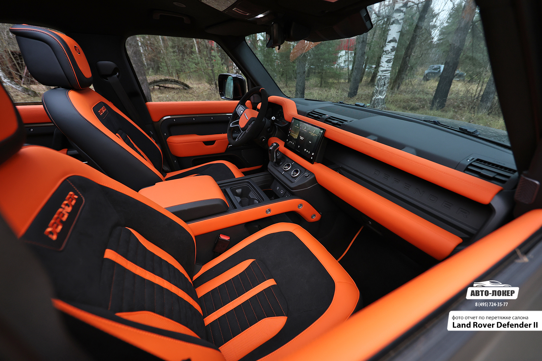 Перетяжка передних сидений салона Land Rover Defender II кожей