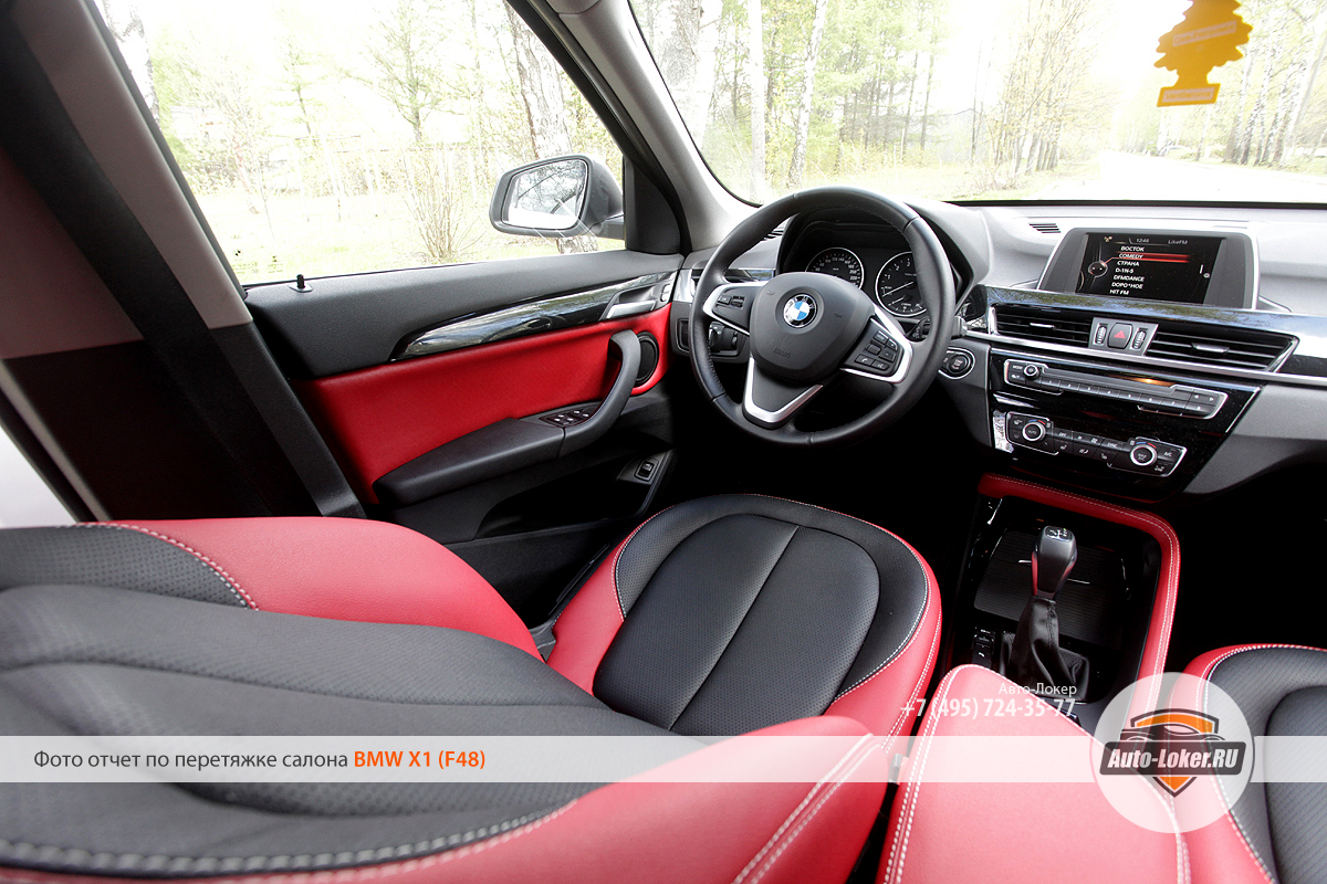 Перетяжка салона BMW X1 F48 кожей