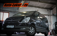 Фото отчет по шумоизоляции Hyundai Starex H1