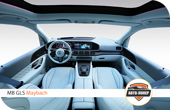 Перетяжка кожей салона MB GLS Maybach