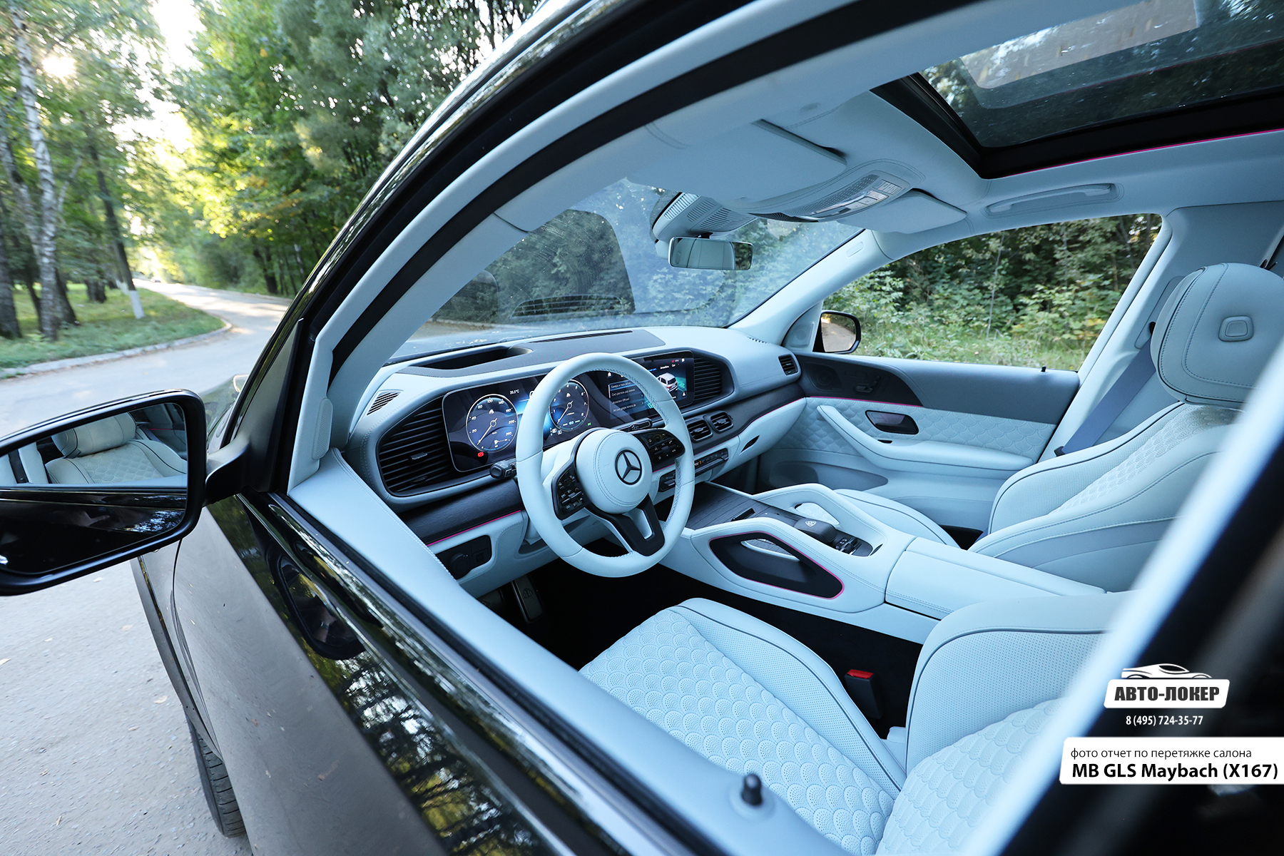 Перетяжка руля и рулевой колонки  кожей салона MB GLS Maybach