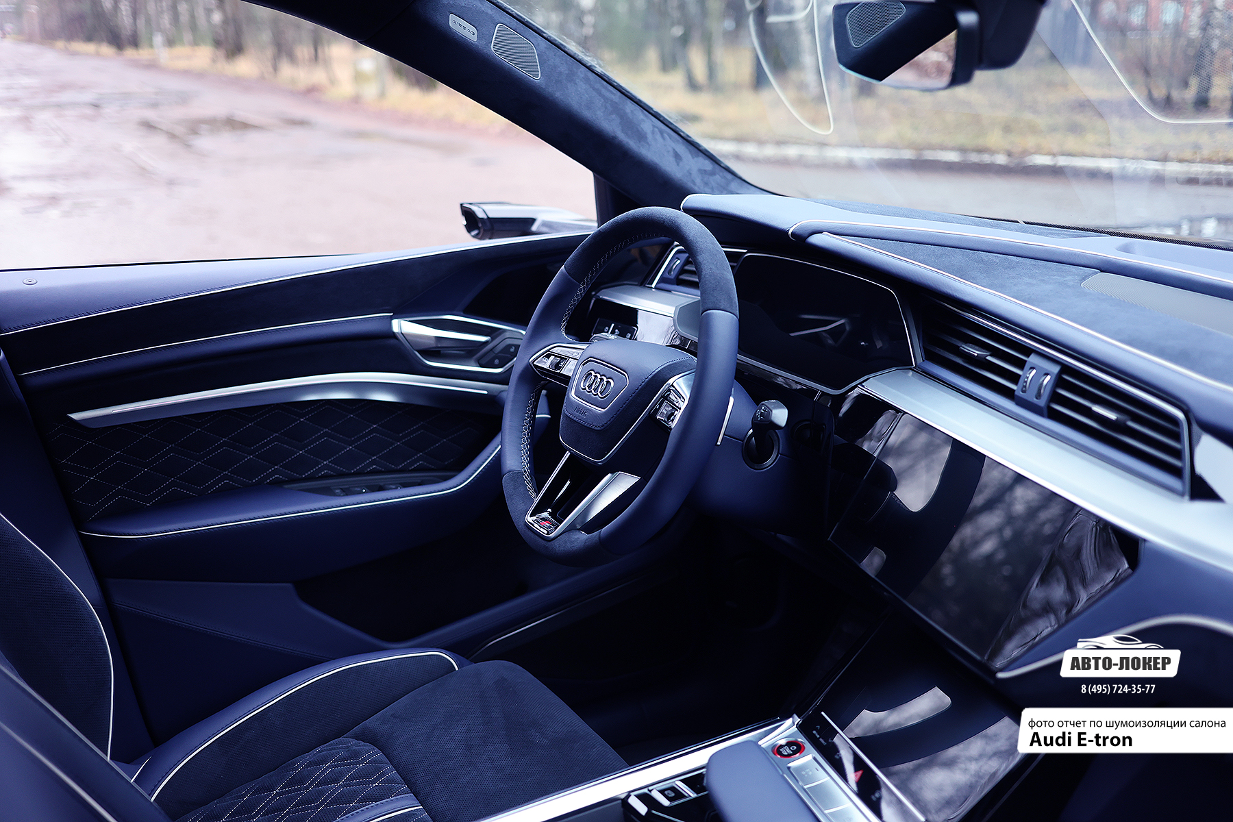 Перетяжка руля и рулевой колонки салона Audi E-tron в натуральную кожу