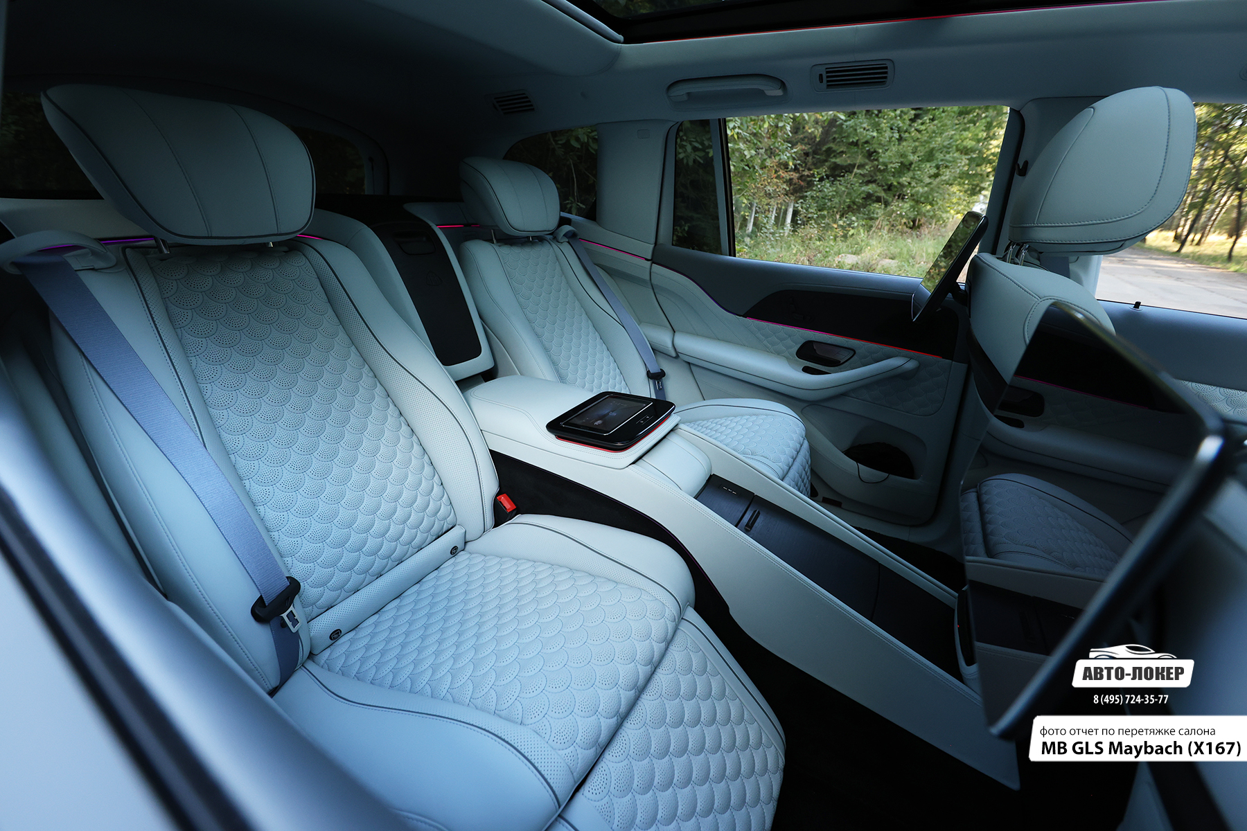 Перетяжка задних сидений кожей салона MB GLS Maybach
