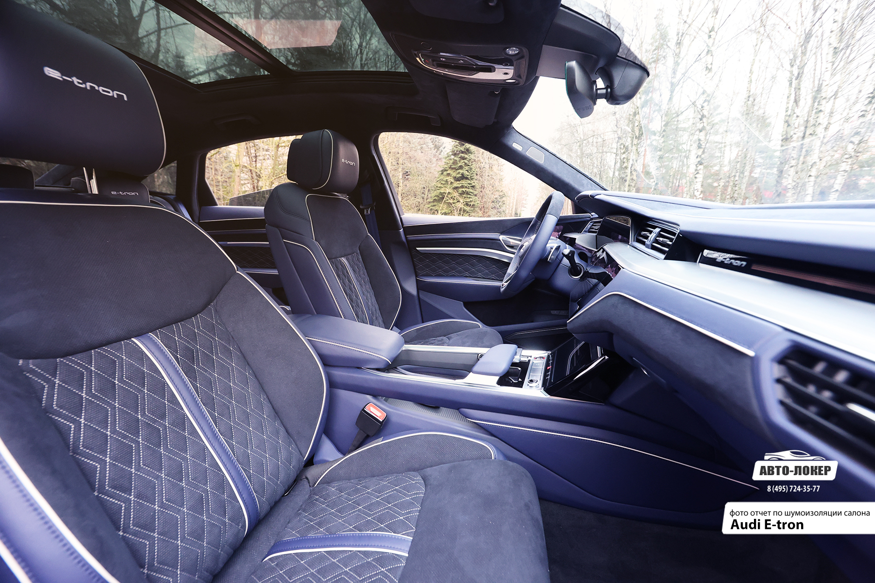 Перетяжка передних сидений салона Audi E-tron в натуральную кожу