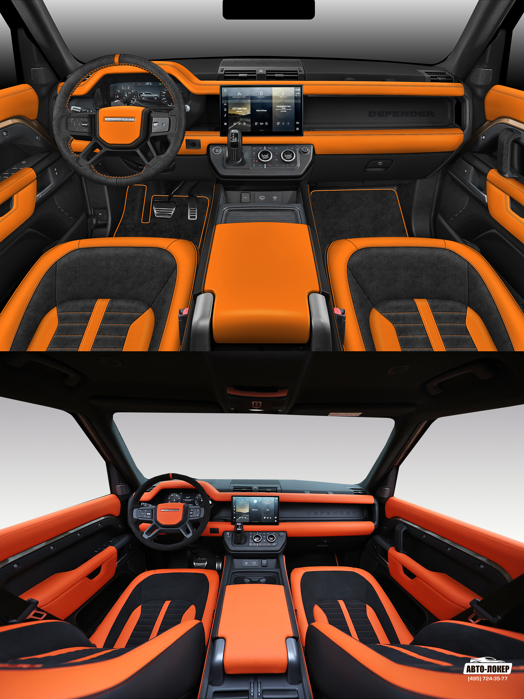 Перетяжка салона Land Rover Defender II кожей