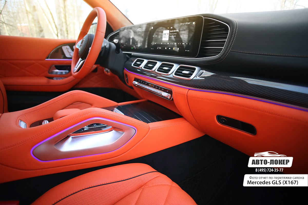 Перетяжка торпедо оранжевой кожей Mercedes GLS Maybach X167