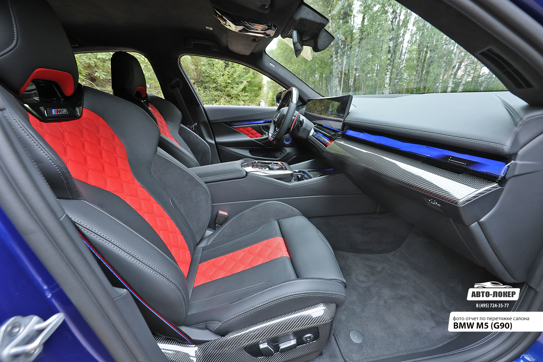 Перетяжка передних сидений салона BMW M5 (G90) кожей