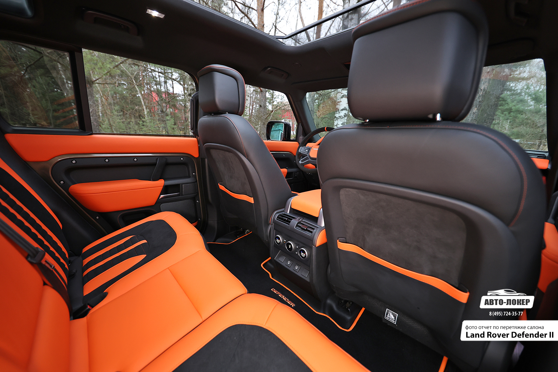 Перетяжка дверных карт салона Land Rover Defender II кожей