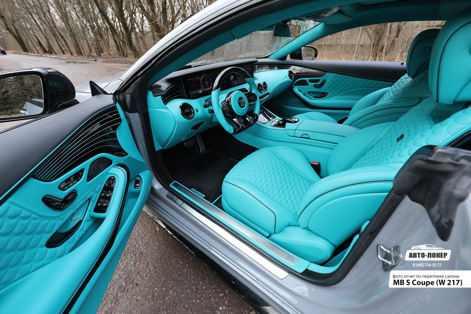 Перетяжка пороховой линии и боковых панелей сидений кожей салона Mercedes Benz S Coupe (W217)