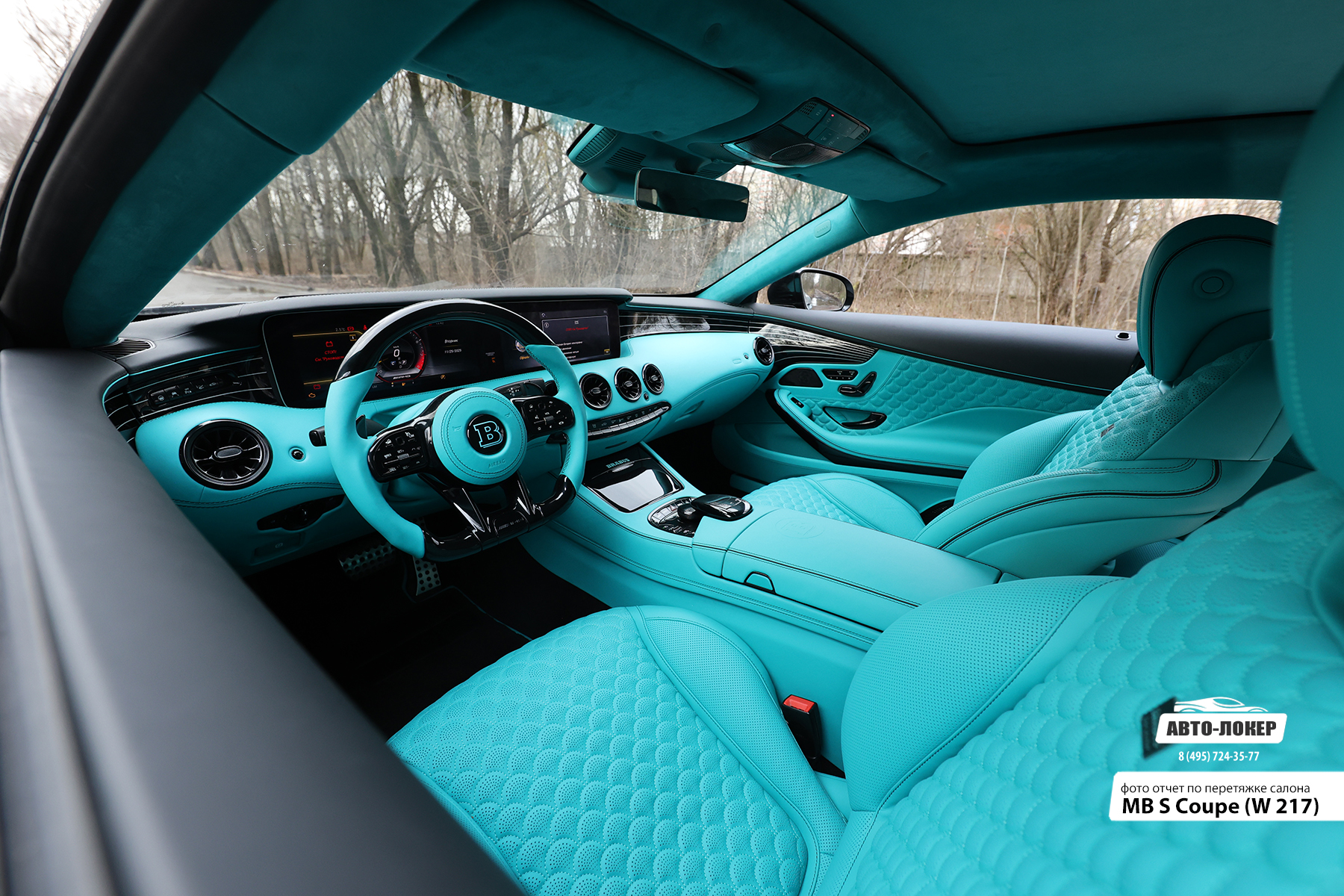 Перетяжка торпедо кожей салона Mercedes Benz S Coupe (W217)