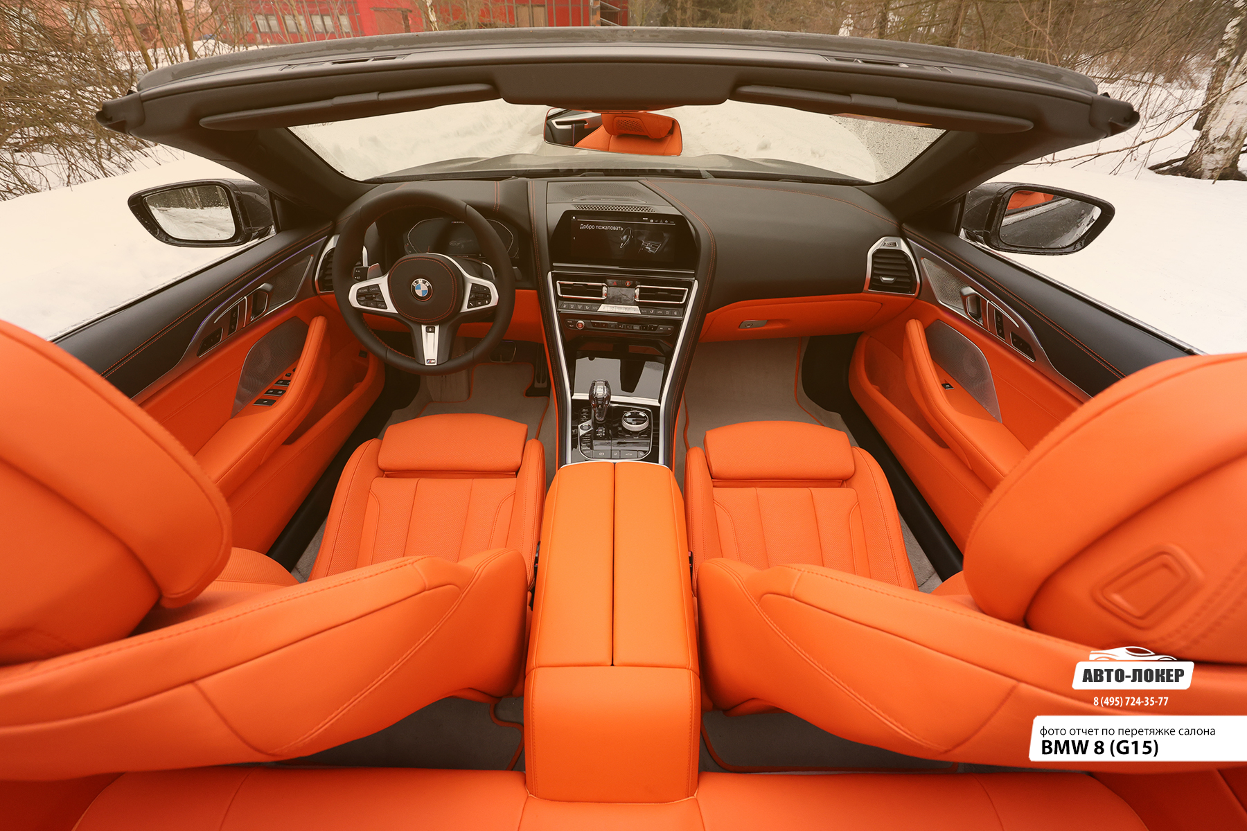 Перетяжка передних сидений и торпедо салона кожей BMW 8 (G15)
