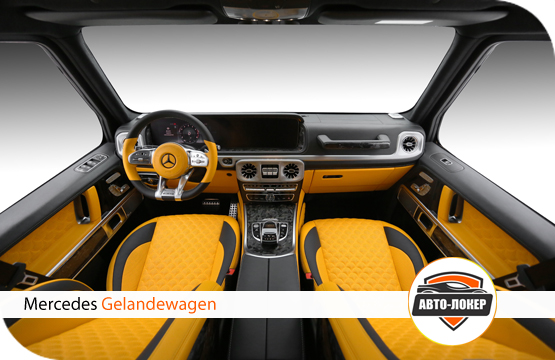 Перетяжка салона Gelandewagen желтая Nappa