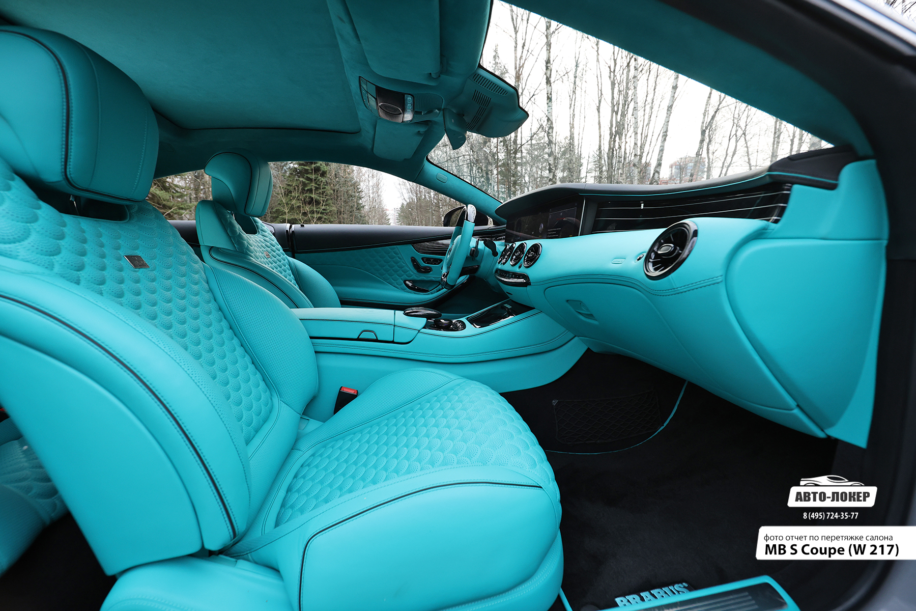 Перетяжка передних сидений кожей салона Mercedes Benz S Coupe (W217)