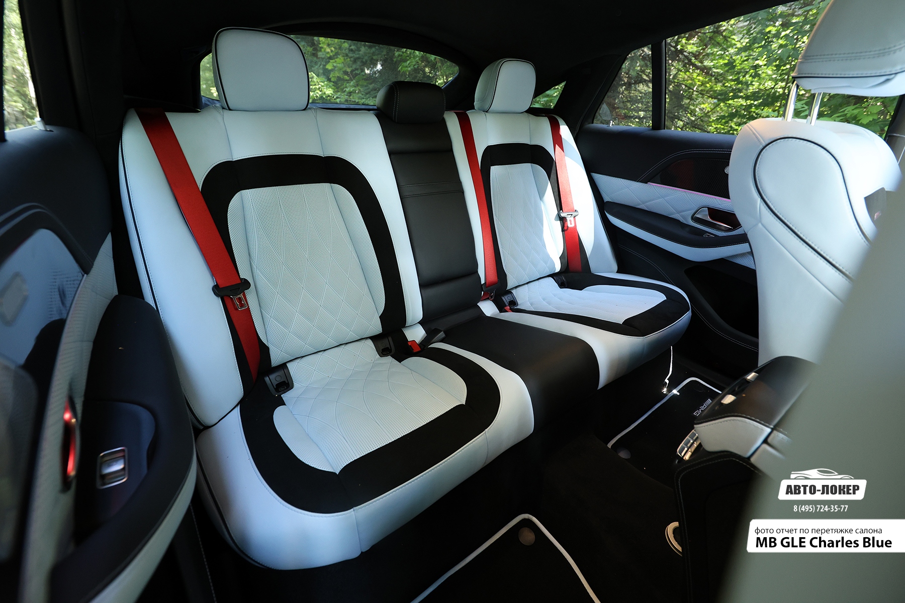 Перетяжка задних сидений салона MB GLE кожей Сharles Blue