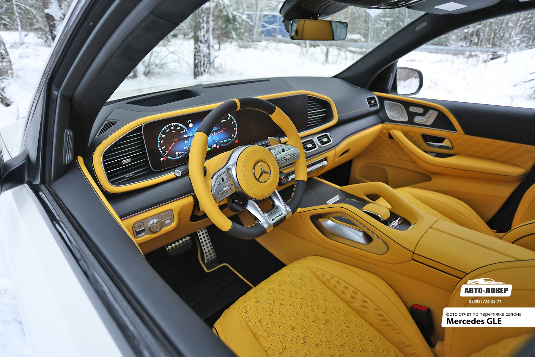 Перетяжка руля салона Mercedes Benz GLE желтой кожей