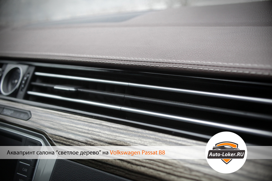 Мы так же перешивали на этом автомобиле и салон и владелец при выборе текстуры захотел сыграть на контрасте. Кажется, ему это удалось!