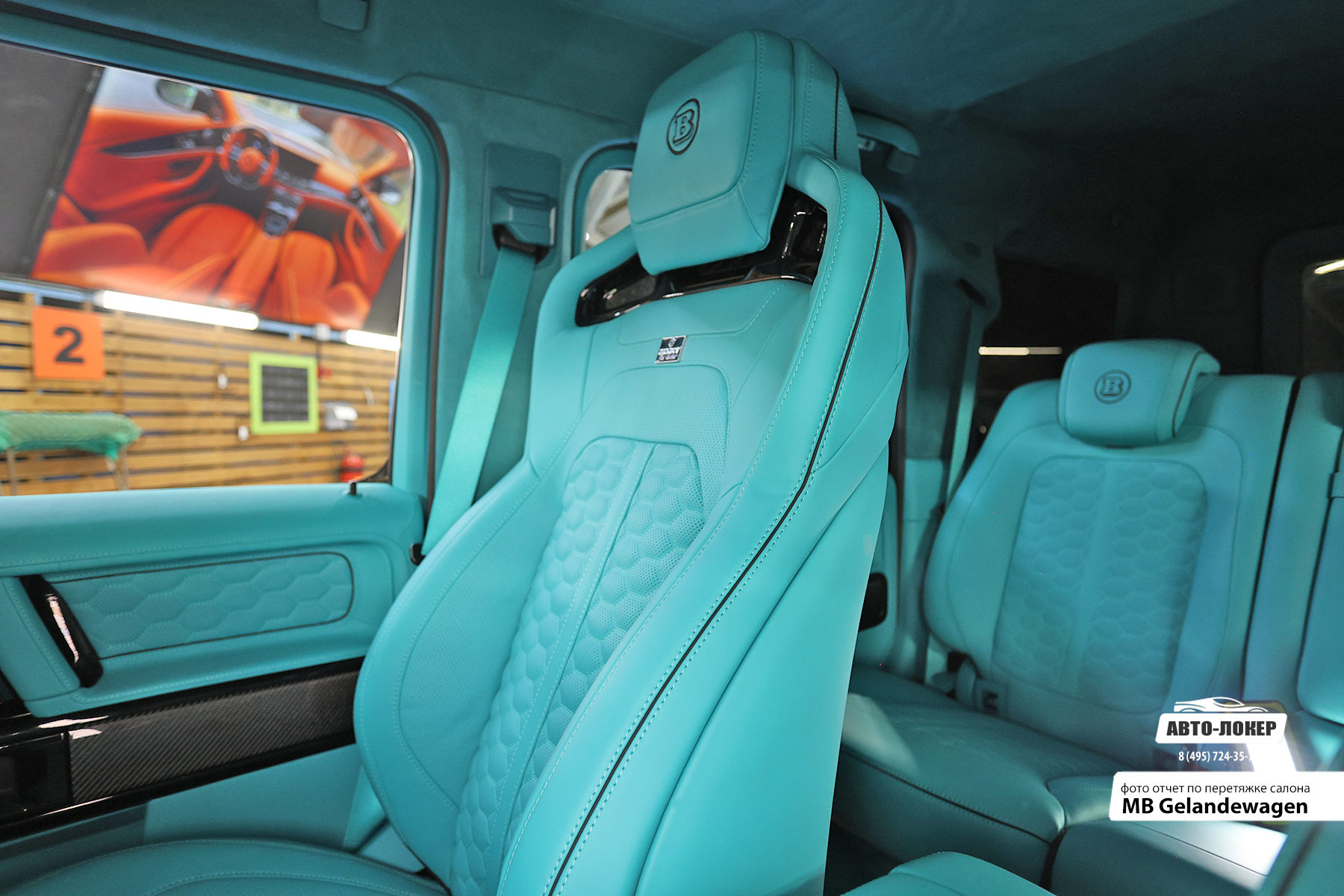 Перетяжка передних сидений кожей MB Gelandewagen Tiffani