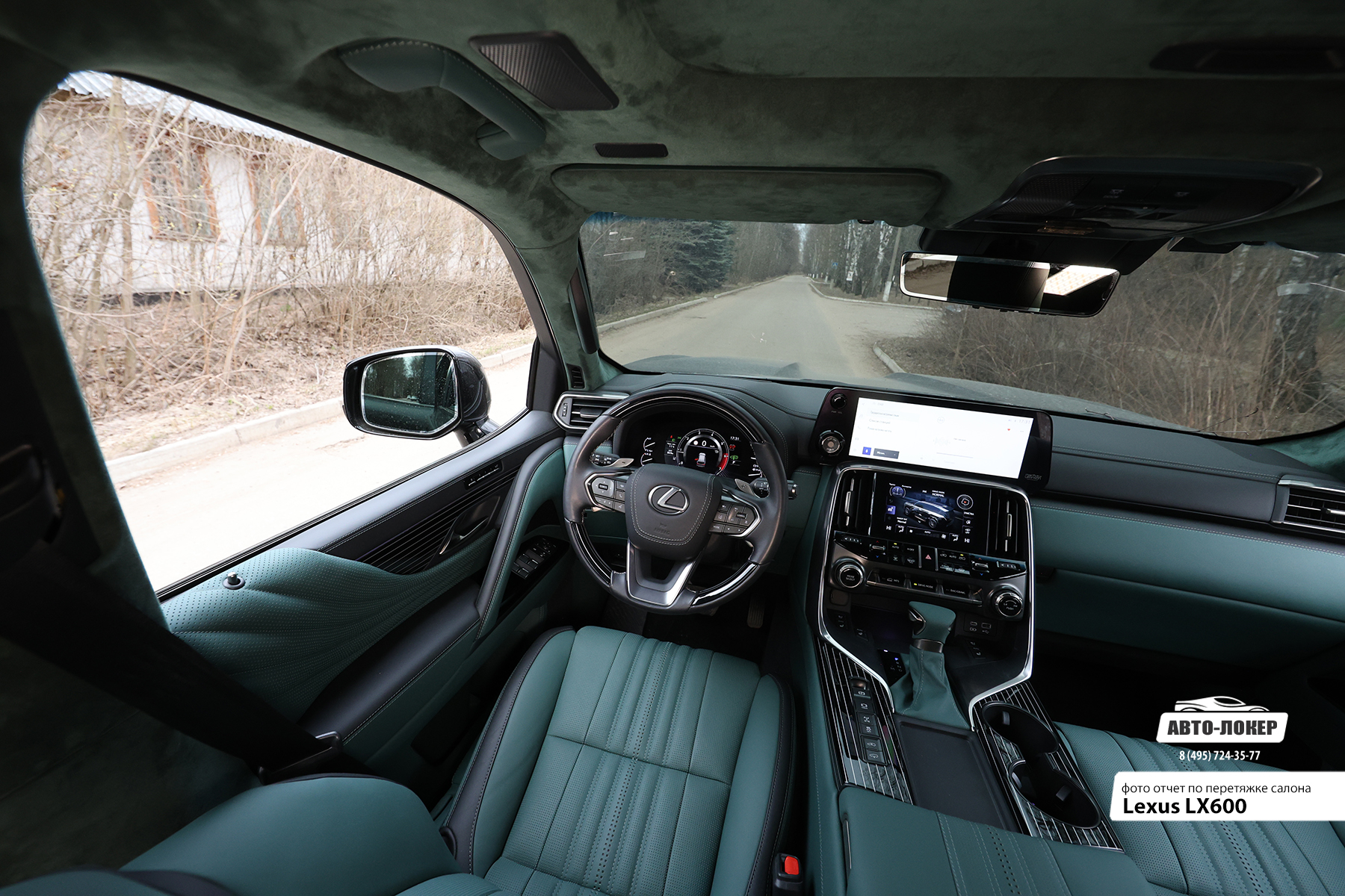 Перетяжка передних сидений салона кожей Lexus LX600