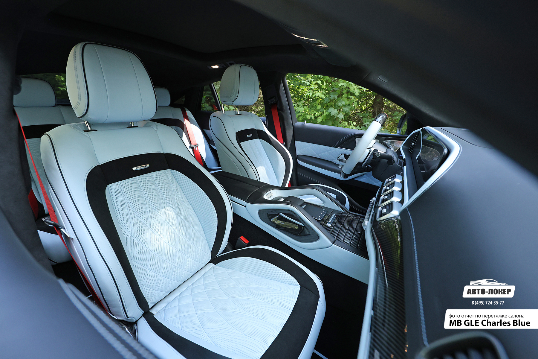 Перетяжка передних сидений салона MB GLE кожей Сharles Blue