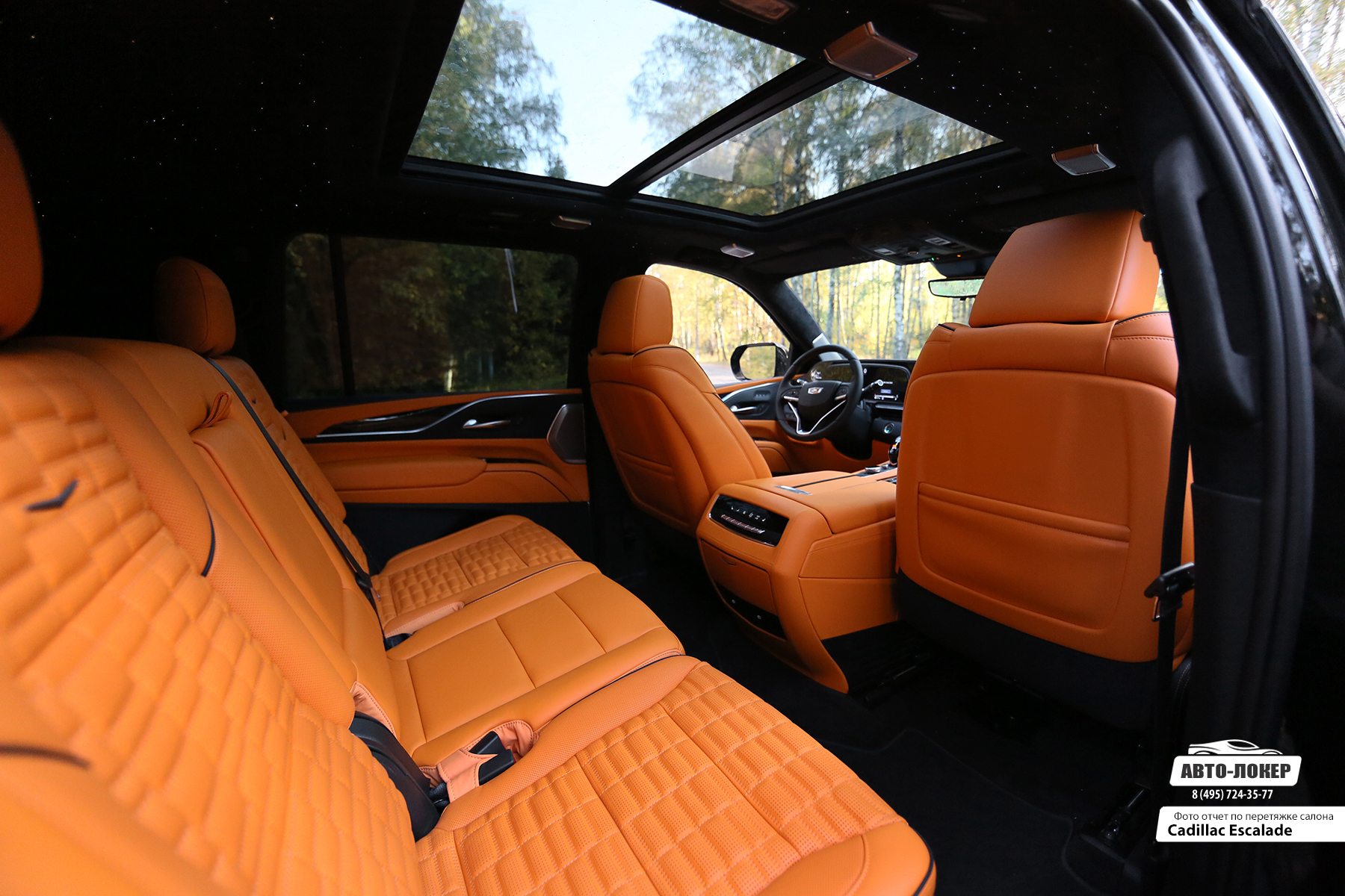 Перетяжка сидений салона Cadillac Escalade Mandarin оранжевой кожей
