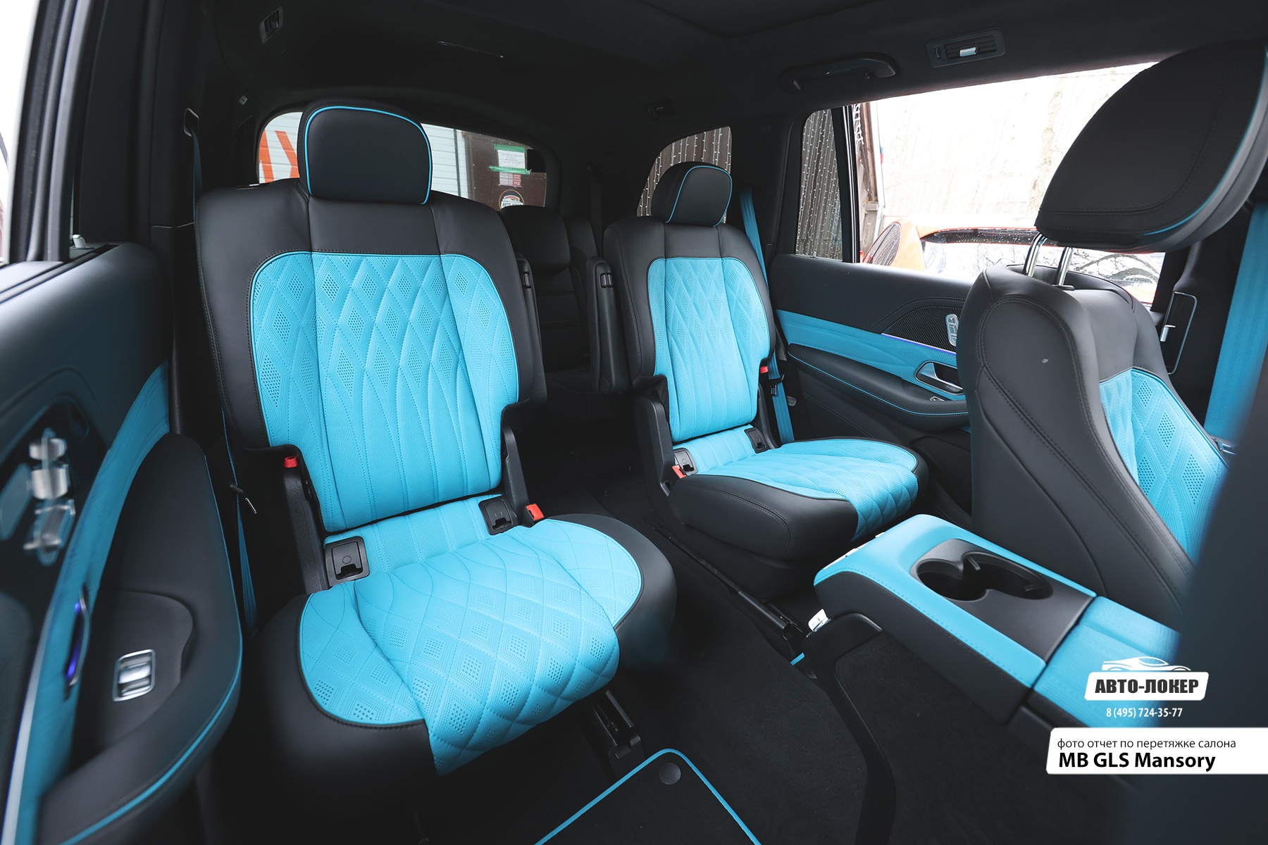 Перетяжка задних сидений салона кожей MB GLS Mansory