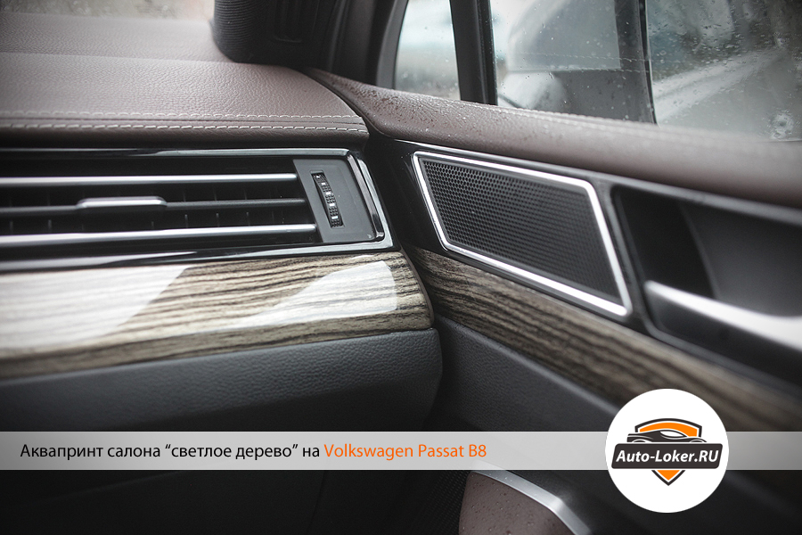 Volkswagen Passat B8