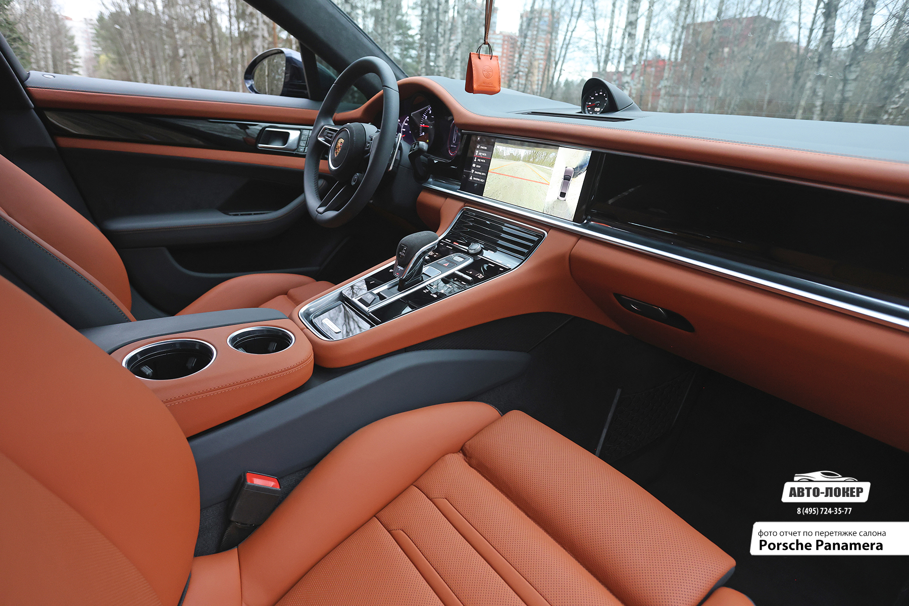 Перетяжка центральной консоли салона кожей Porsche Panamera
