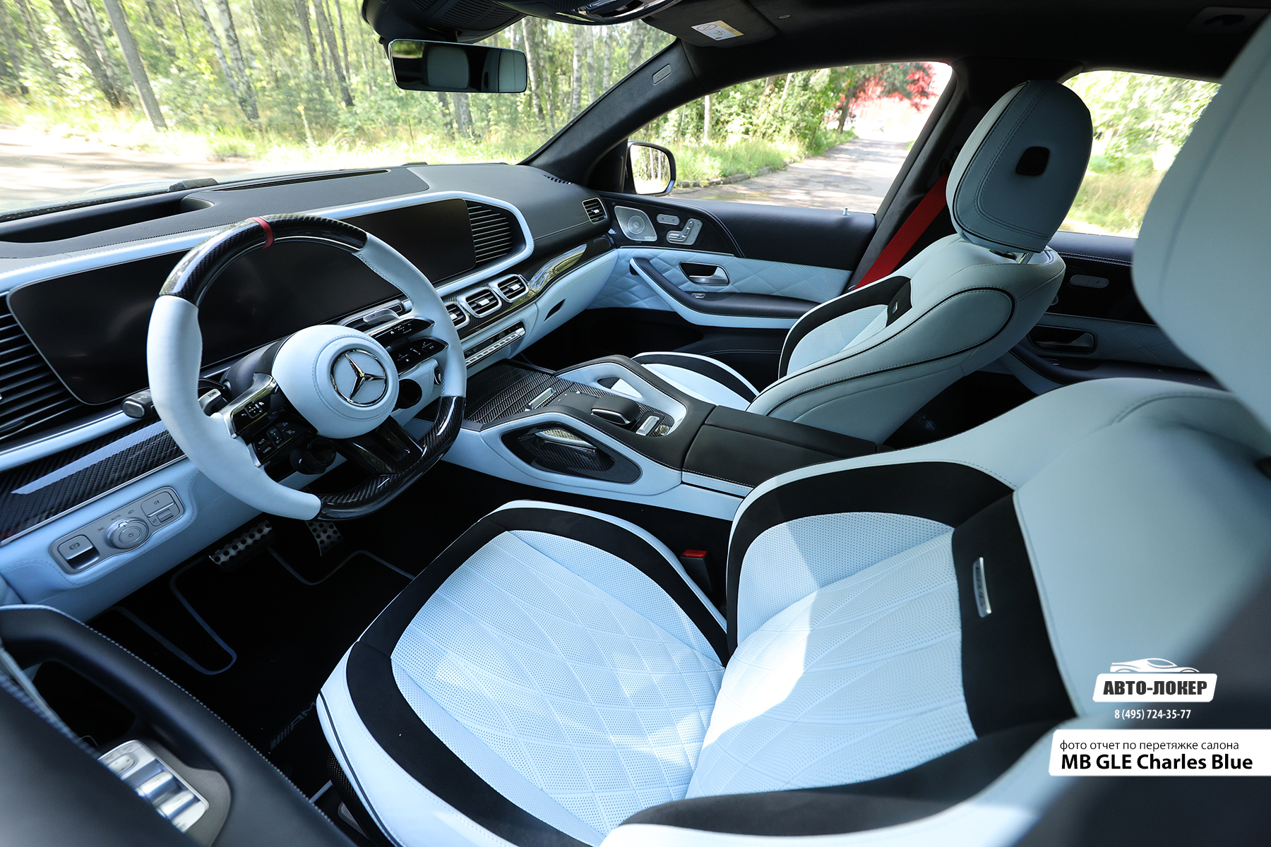 Перетяжка торпедо салона MB GLE кожей Сharles Blue