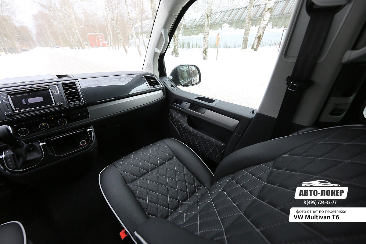 Перетяжка кожей сидений VW Multivan  (Фольксваген Мультивен)