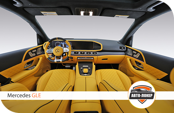 Перетяжка салона Mercedes Benz GLE желтой кожей 
