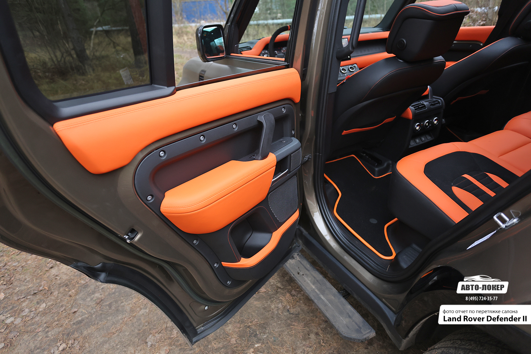 Перетяжка дверных карт салона Land Rover Defender II кожей