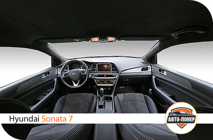 Перетяжка салона Hyundai Sonata 7 кожей