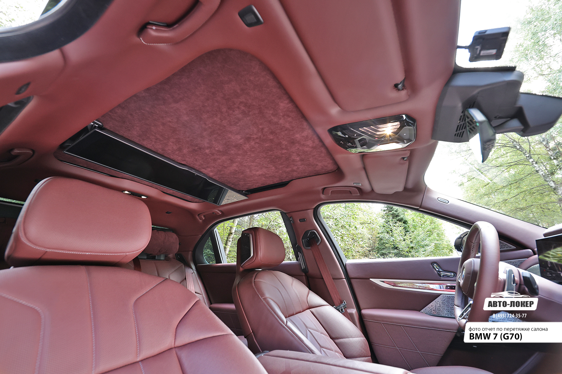 Перетяжка потолка алькантарой салона BMW 7 (G70)