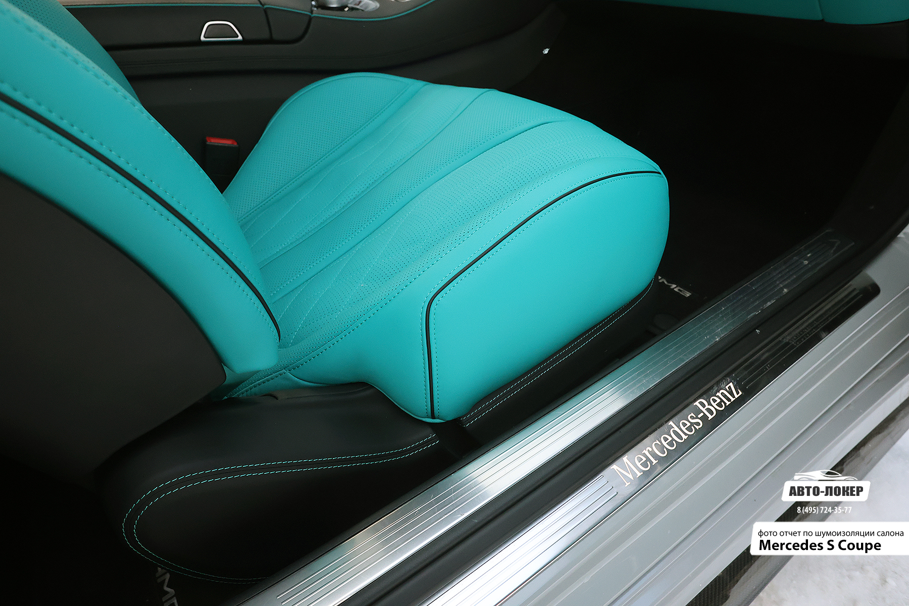 Перетяжка боковых панелей сидений  салона кожей Mercedes S Coupe