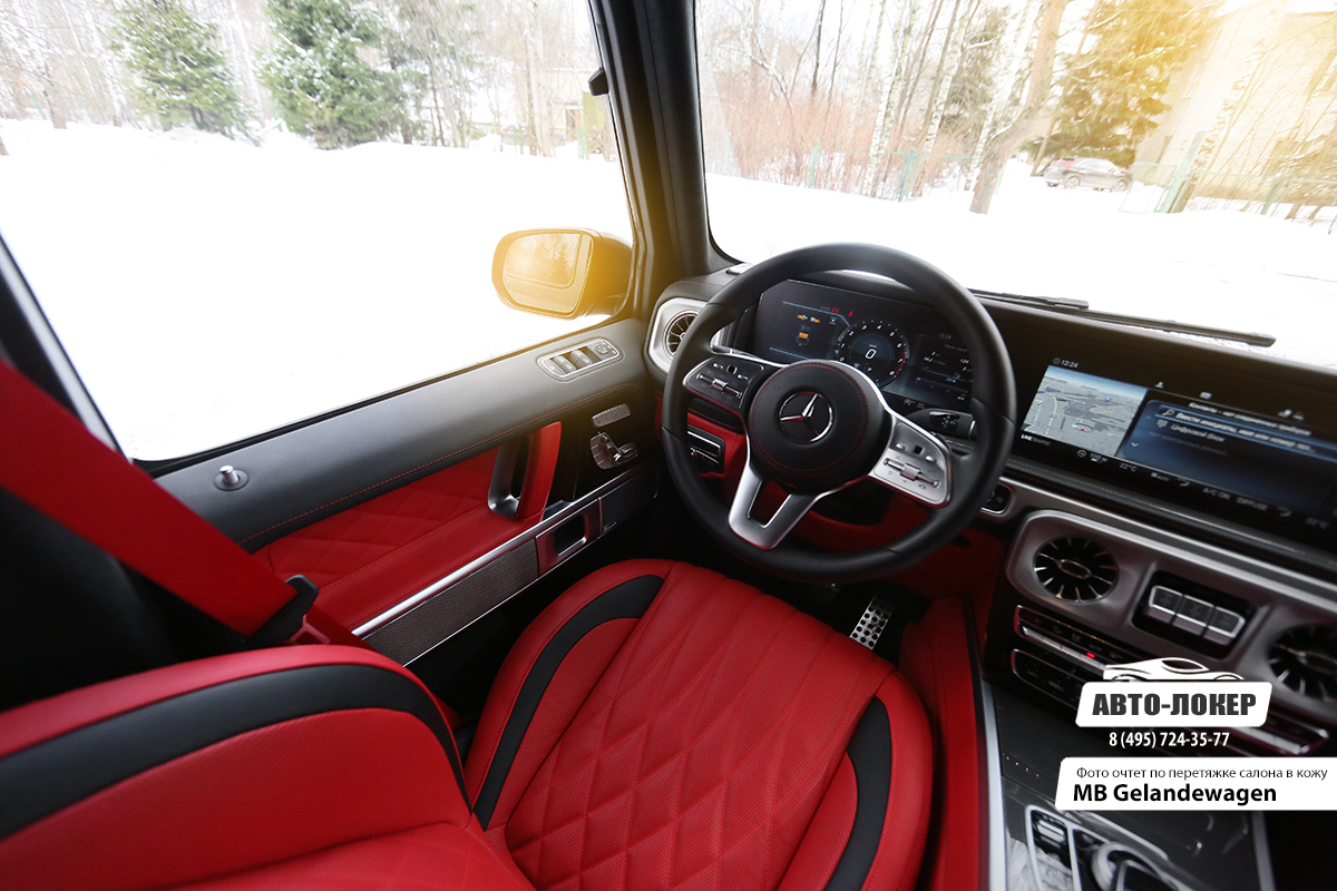 Перетяжка салона из красной кожи на Mercedes Gelandewagen AMG