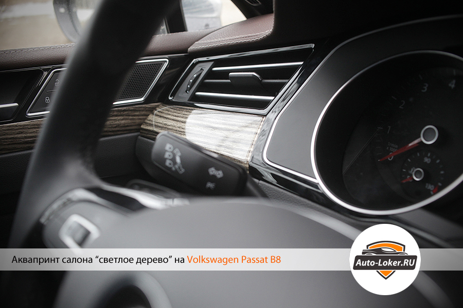 Volkswagen Passat B8