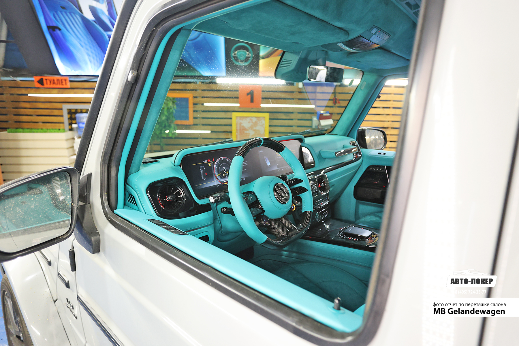 Перетяжка торпедо кожей MB Gelandewagen Tiffani