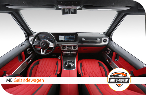 Перетяжка красной кожей Mercedes Gelandewagen