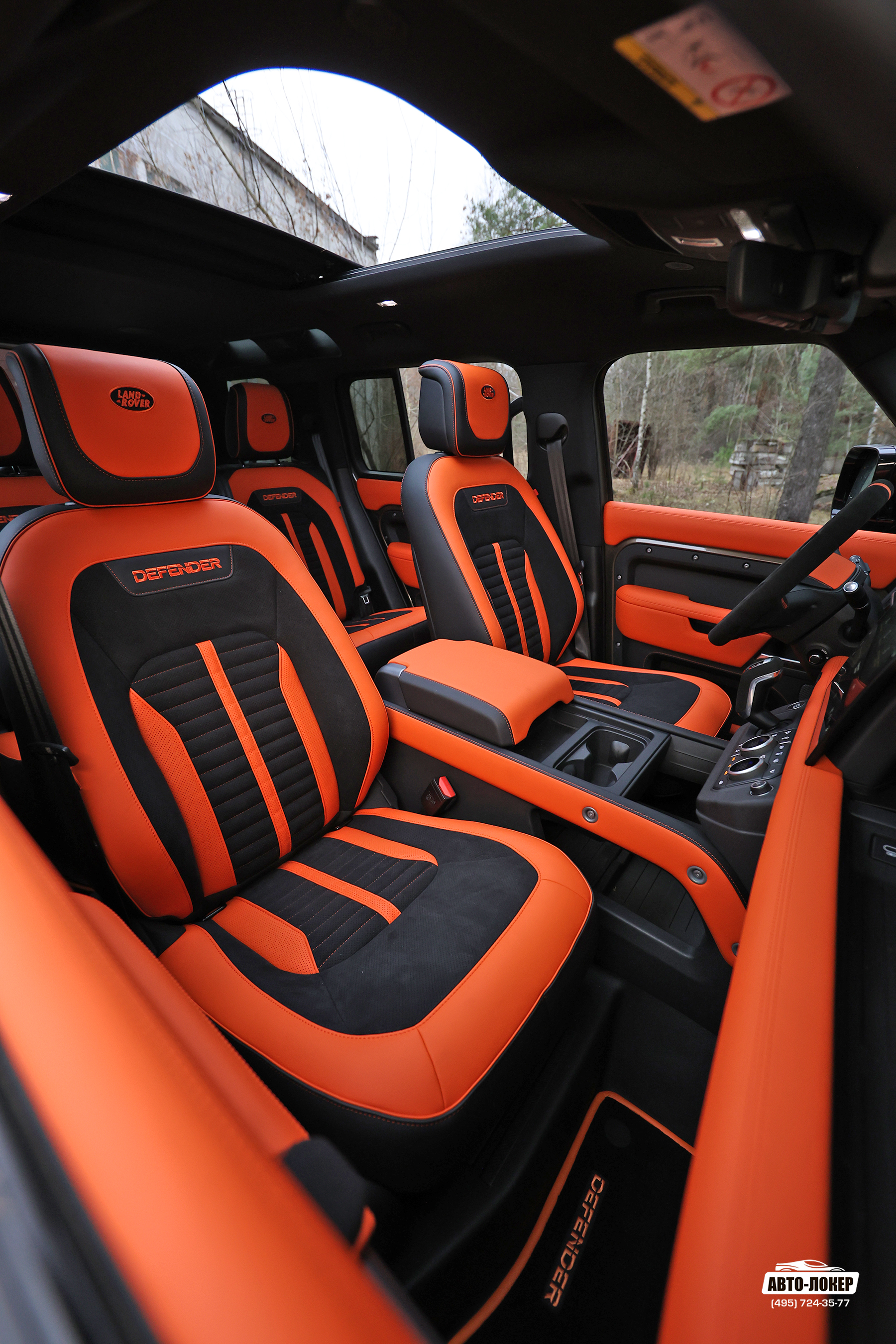 Перетяжка центральной консоли салона Land Rover Defender II кожей