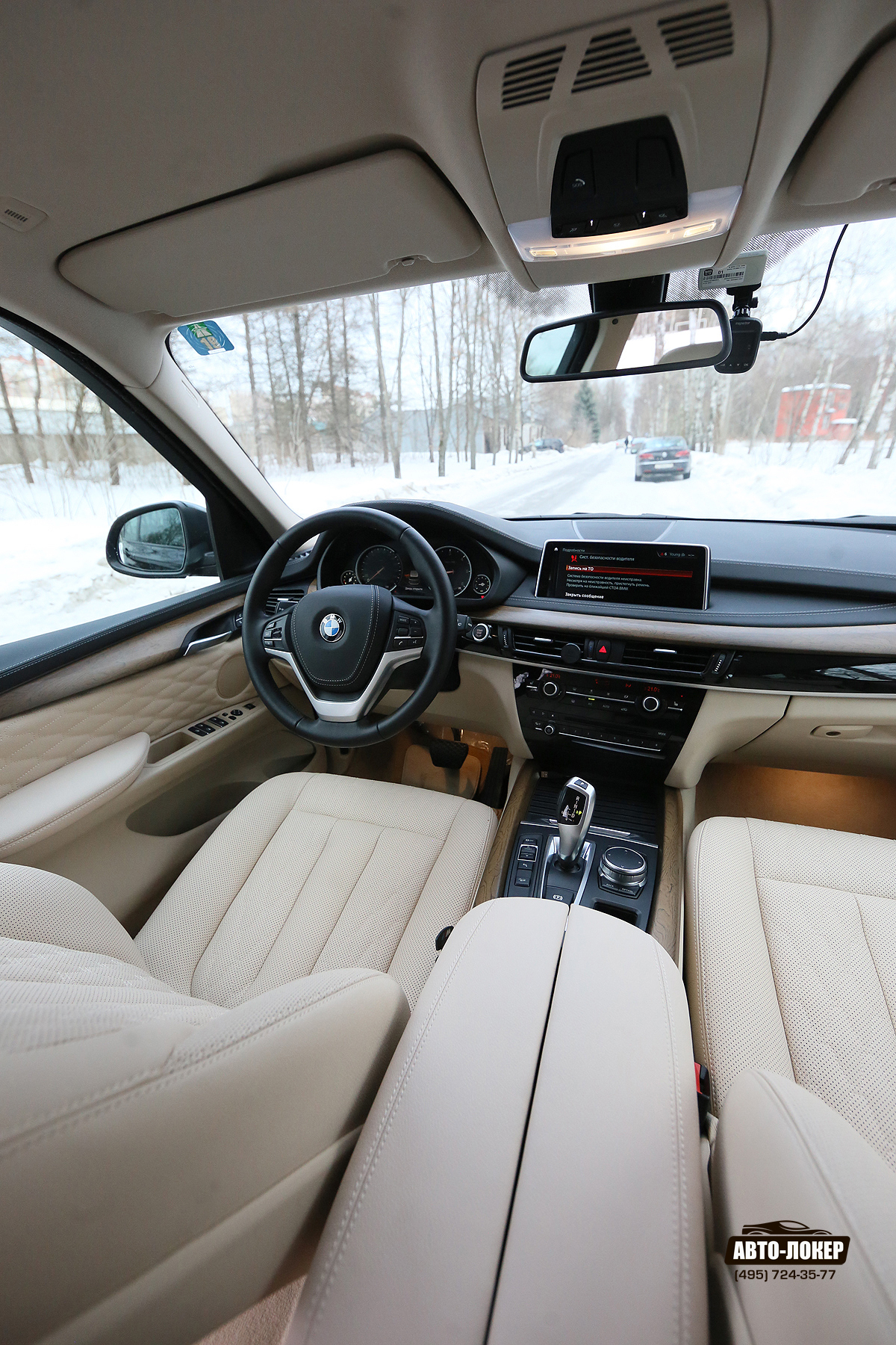 Перетяжка салона и панели приборов (торпедо) BMW X5 (F15)