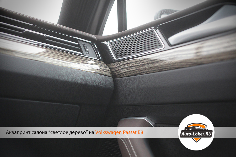 Volkswagen Passat B8