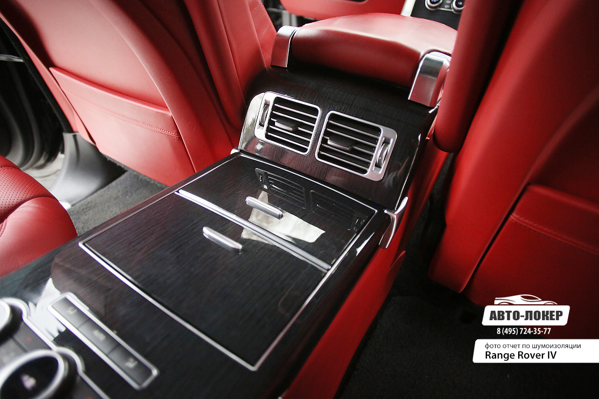 Land Rover Range Rover IV