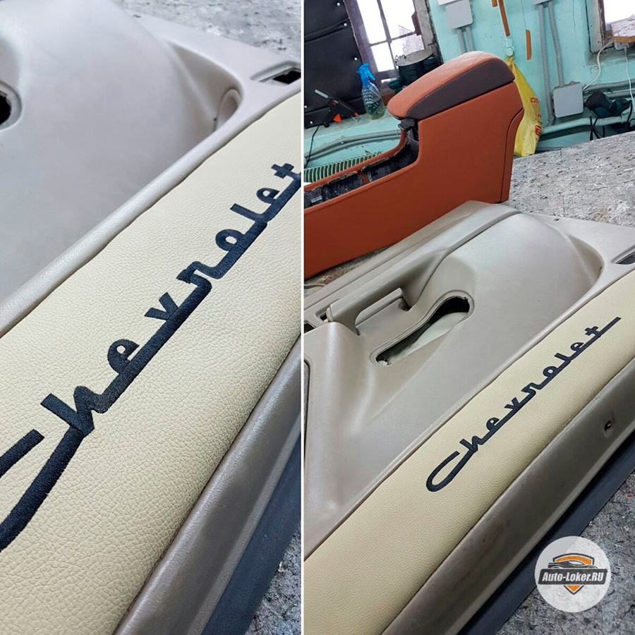 А это Шевроле Тахо в кузове 840. На нем мы перетягиваем салон и потолок. А на фото вы можете видеть результат перетяжки дверных карманов с фирменной вышивкой Chevrolet ушедших лет. А это Шевроле Тахо в кузове 840. На нем мы перетягиваем салон и потолок. А на фото вы можете видеть результат перетяжки дверных карманов с фирменной вышивкой Chevrolet ушедших лет.