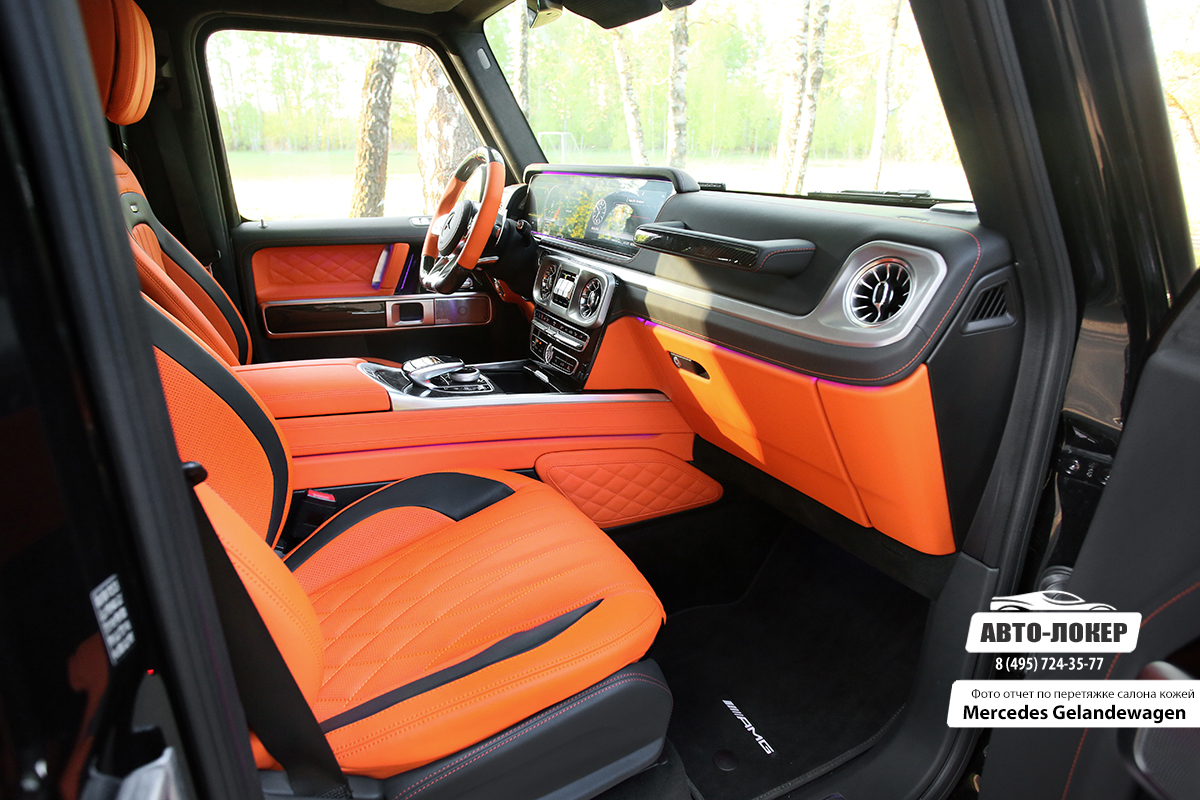 Перетяжка сидений натуральной кожей черного и оранжевого цвета салона MB Gelandewagen MBS