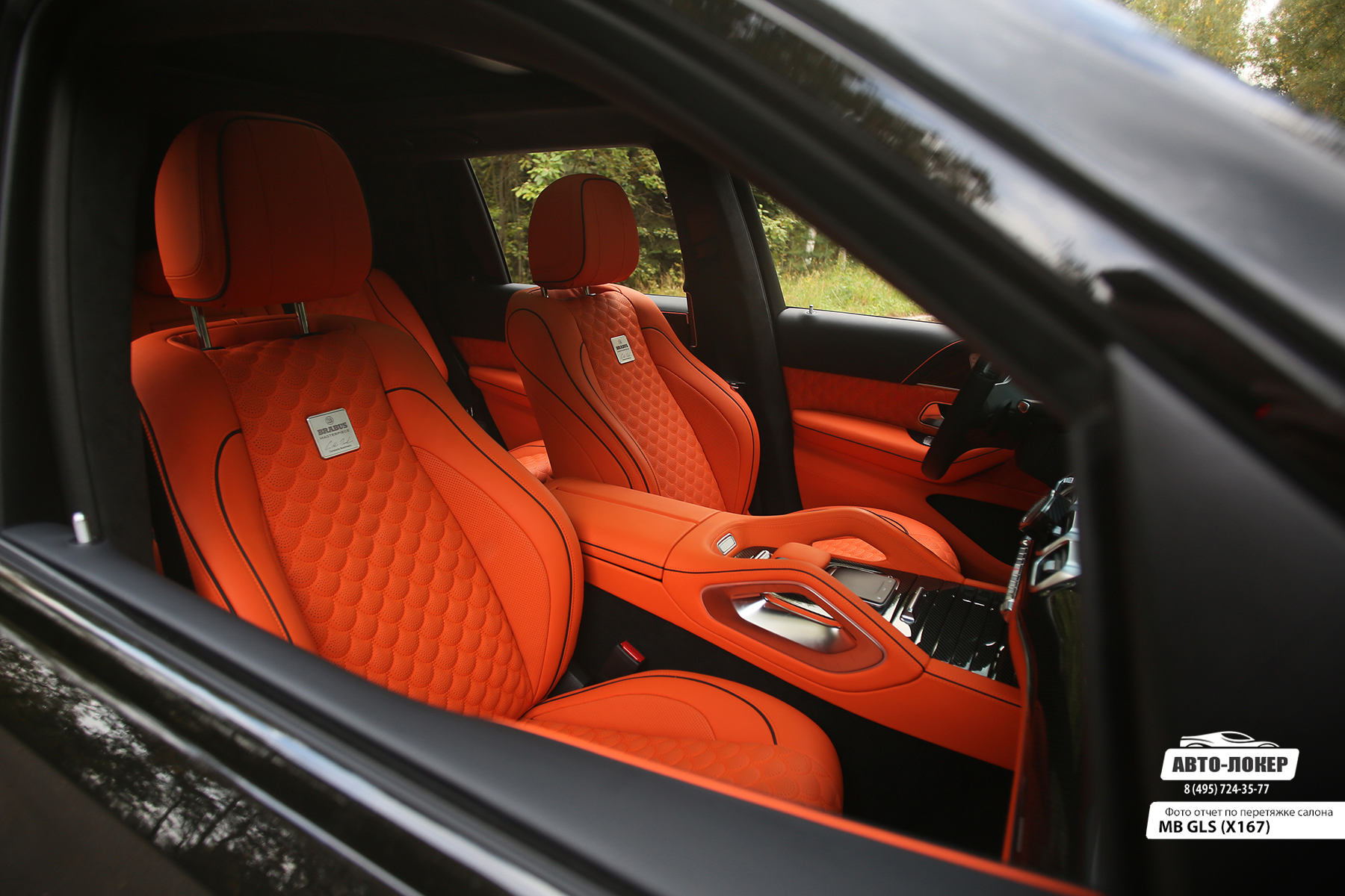 Перетяжка сидений салона Mercedes GLS (X167) оранжевой кожей