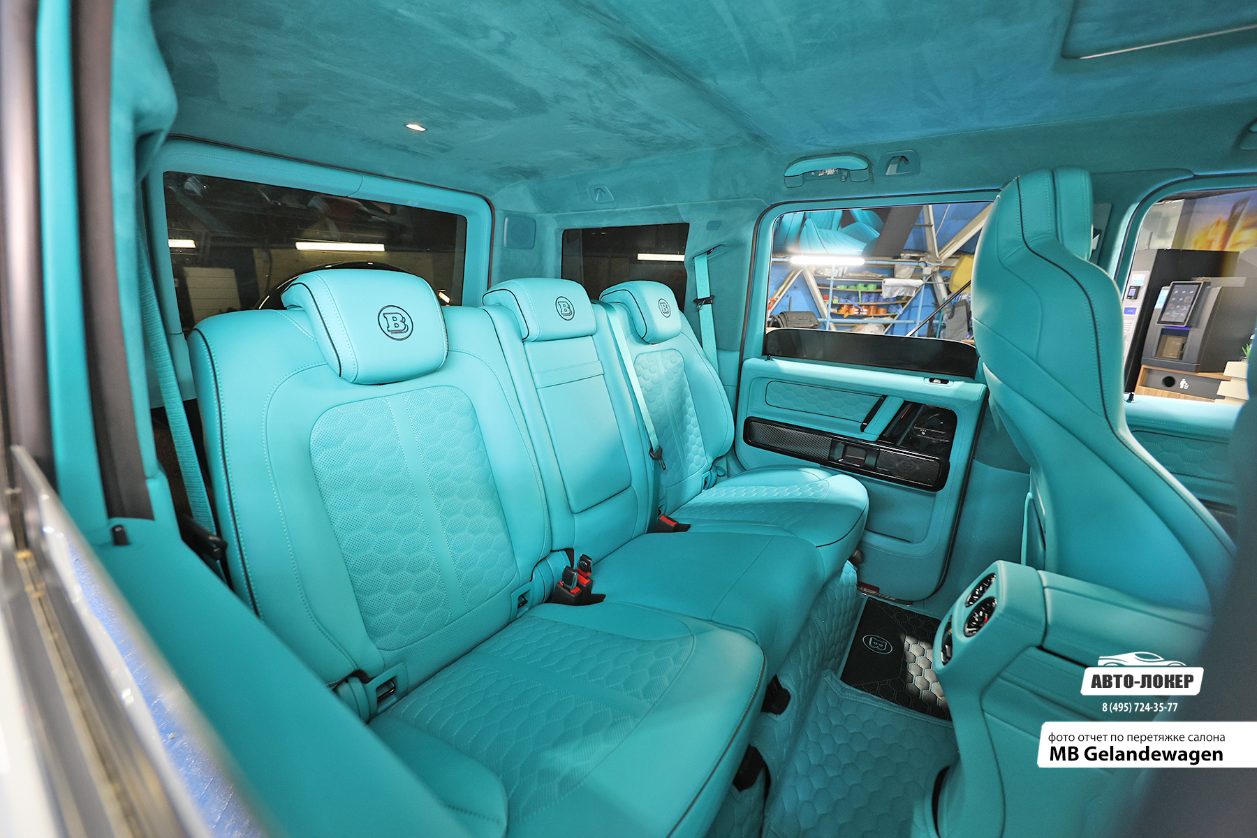 Перетяжка задних сидений кожей MB Gelandewagen Tiffani