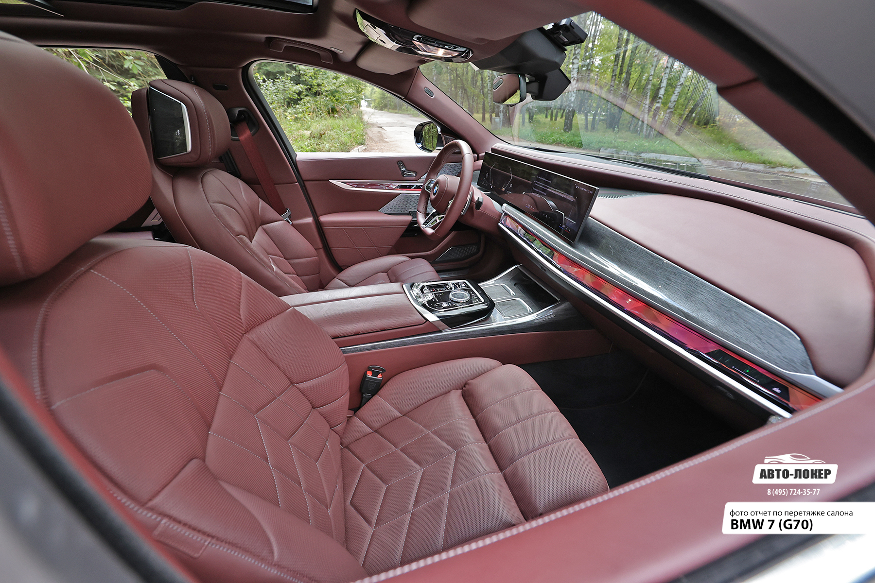 Перетяжка сидений кожей салона BMW 7 (G70)