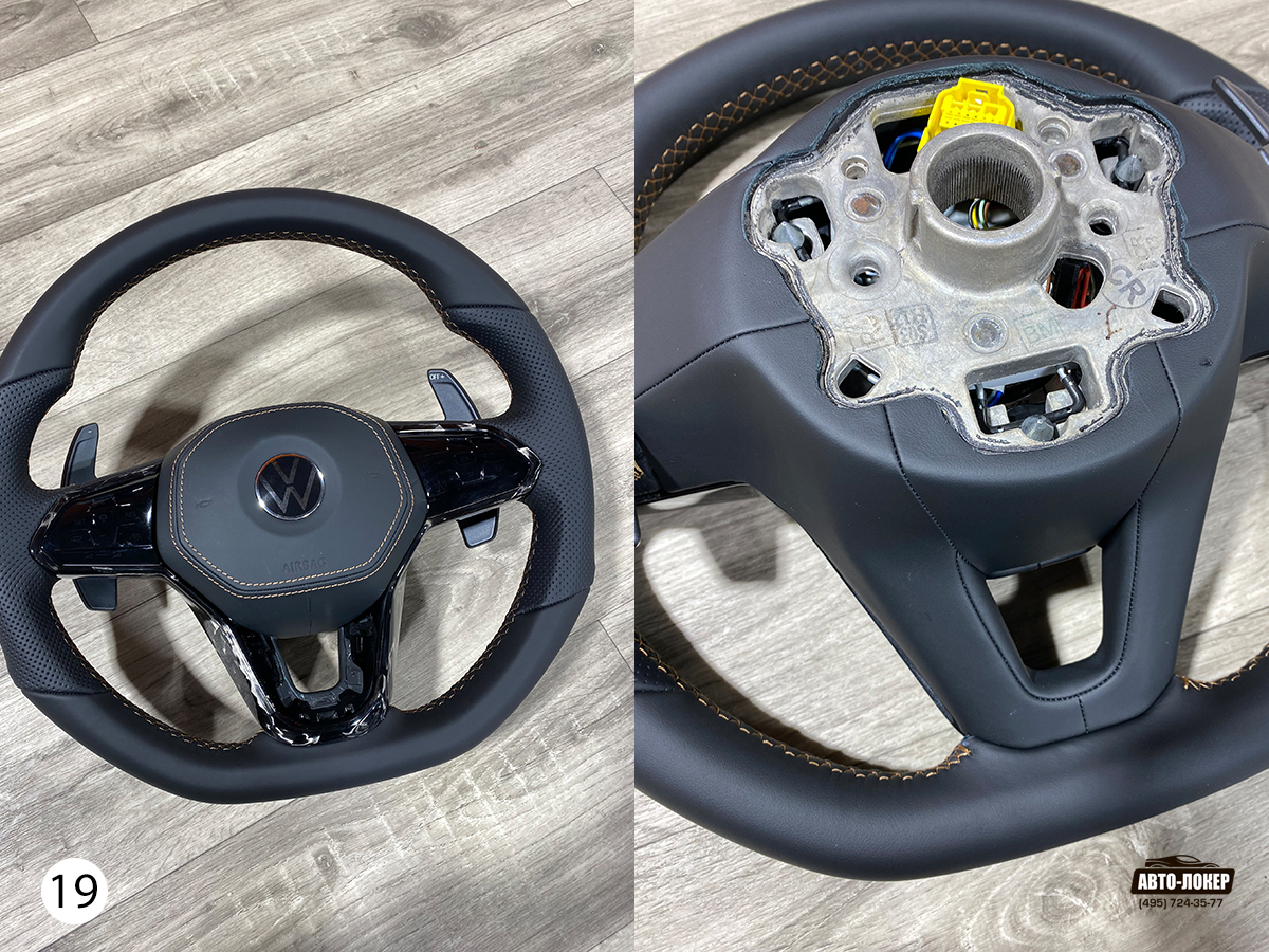 19.Руль Volkswagen перетянут в комбинацию: гладкая кожа Nappa и псевдоперфорация, с использованием коричневой нити. Далее мы видим обратную часть этого же руля. Умеем перетягивать и тыльную часть руля.