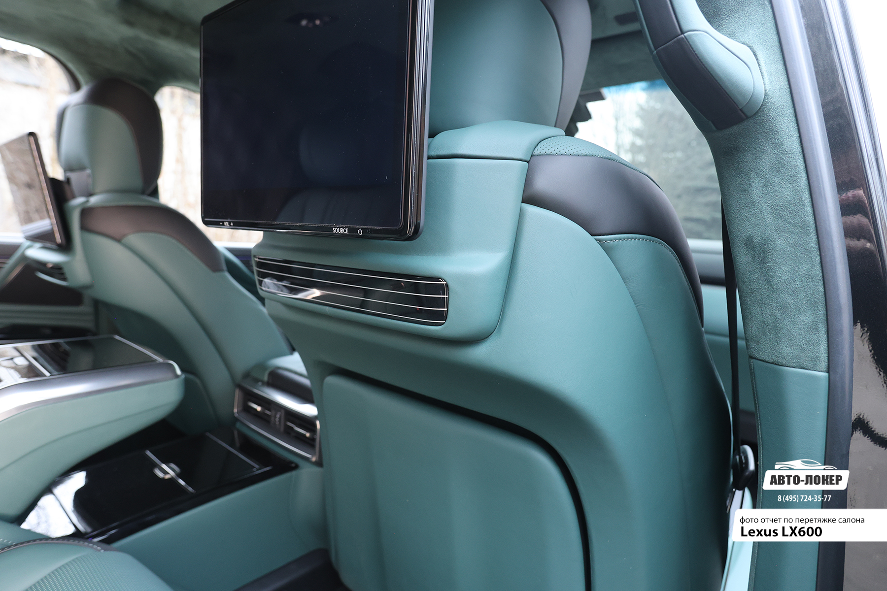 Перетяжка задников сидений салона кожей Lexus LX600