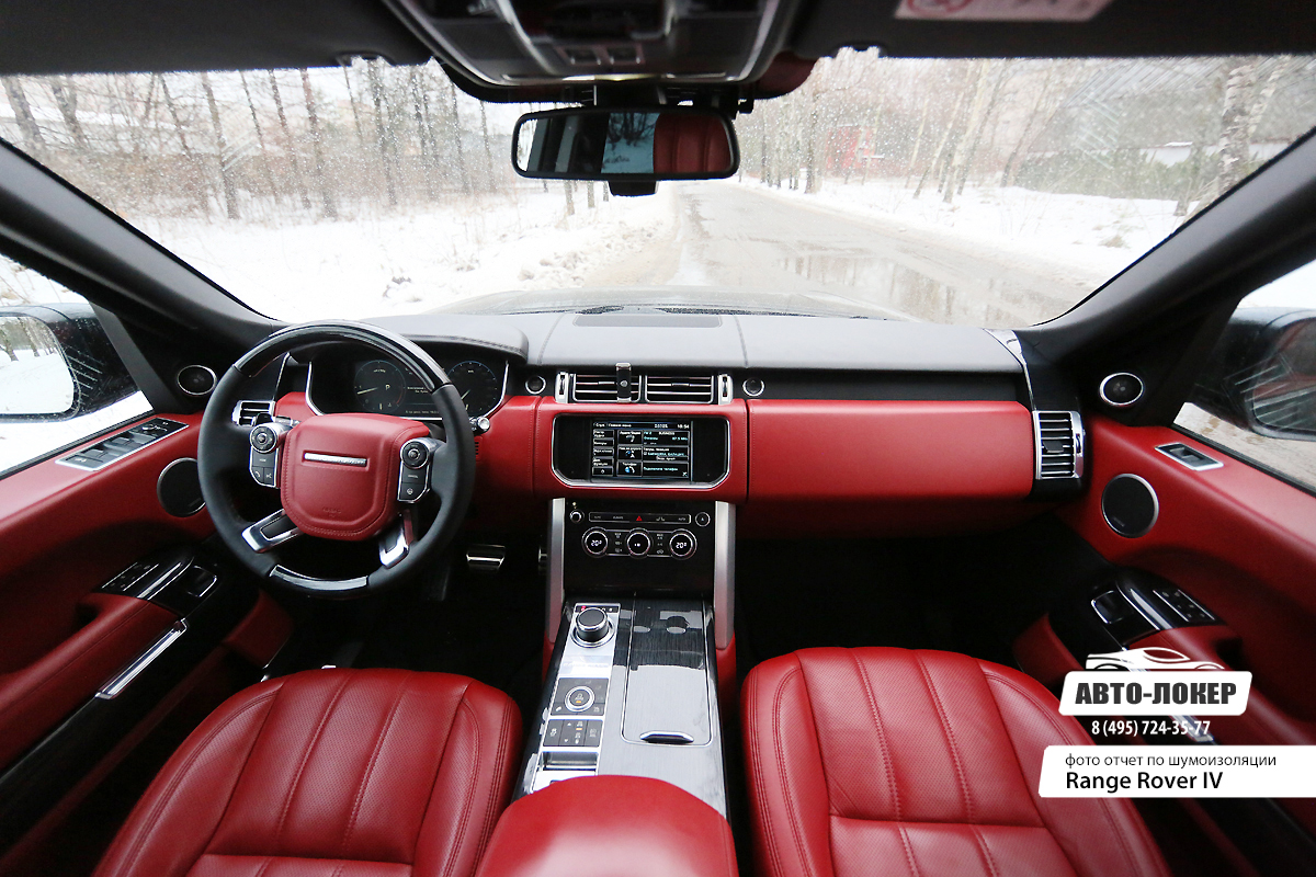 Land Rover Range Rover IV